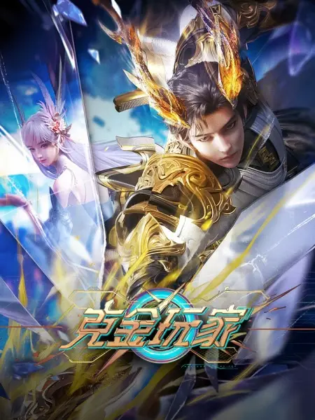 Ke Jin Wanjia