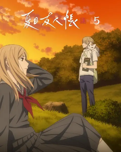 Natsume Yuujinchou Shichi Special