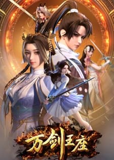 Wan Jian Wangzuo
