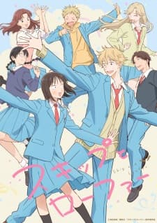 Skip to Loafer 2nd Season