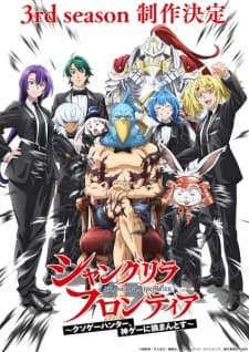 Shangri-La Frontier: Kusoge Hunter, Kamige ni Idoman to su 3rd Season