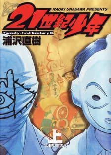21st Century Boys