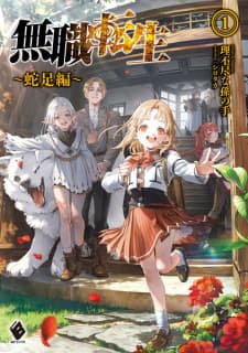 Mushoku Tensei: Dasoku-hen