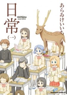 Nichijou